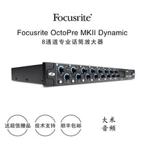 Original new Focusrite OctoPre MKII Dynamic 8 channels with compressed spot