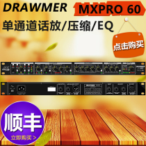 UK DRAWMER MXPRO60 MX60 single channel call pack EQ compression Channel Bar