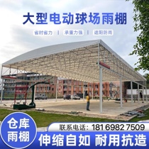 Large-scale event electric canopy factory warehouse channel overhead remote control outdoor tennis court basketball court canopy