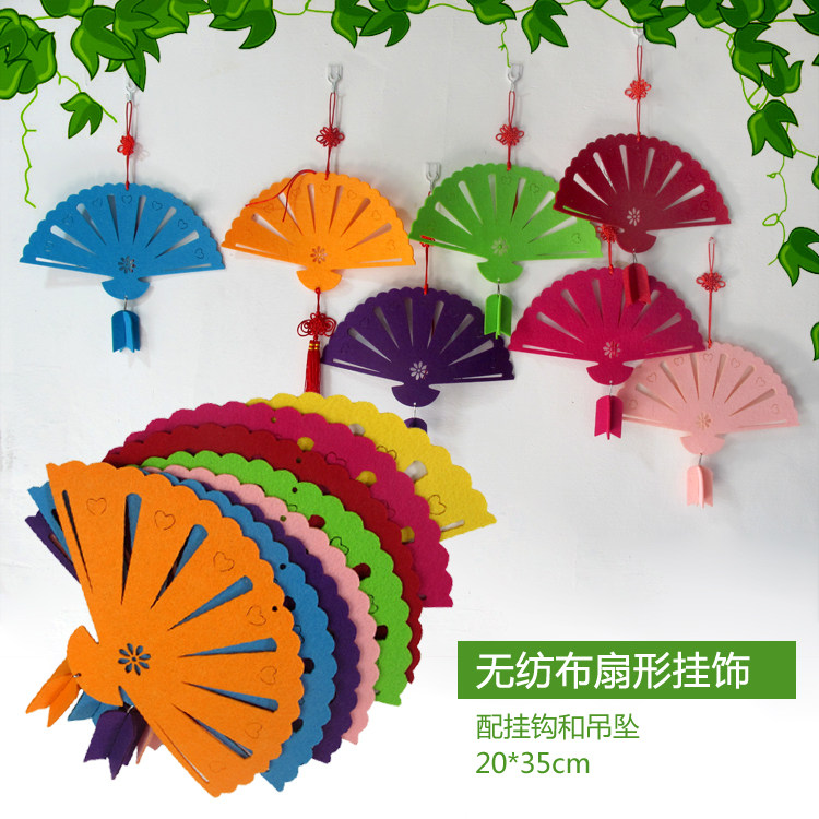 Kindergarten hanging decoration Hanging non-woven fan Chinese style corridor shopping mall air environment creative display decoration