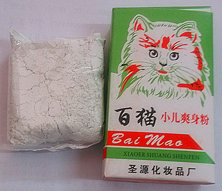 Special Price White Cat Toddler Pink 100 cat children Tasty Pink Hand Powder Clothing Factory Garment Factory Garment Tailor Made to lubricate powder