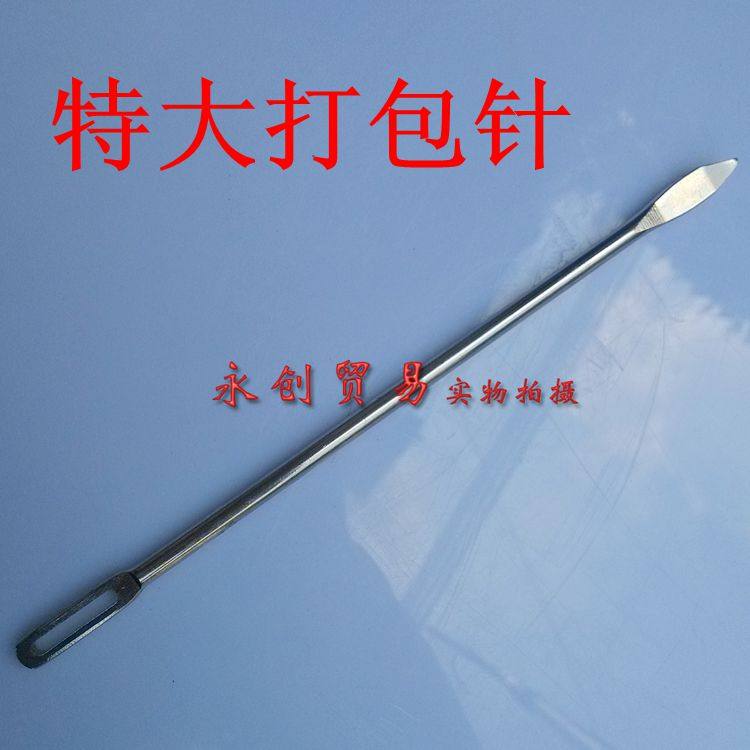 Tlarge number packing needle sewing bag needle wearing rope needle with rope needle closure needle linen thread needle logistics packing needle