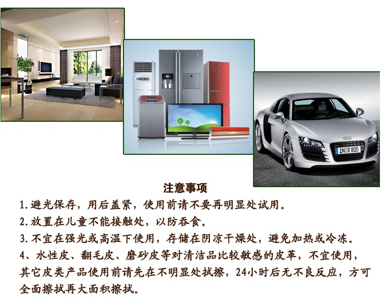 bình xịt dưỡng áo da 2 hộp kem tẩy rửa đa năng tiên tiến đa năng - Nội thất / Chăm sóc da 	xi đánh giày loại tốt