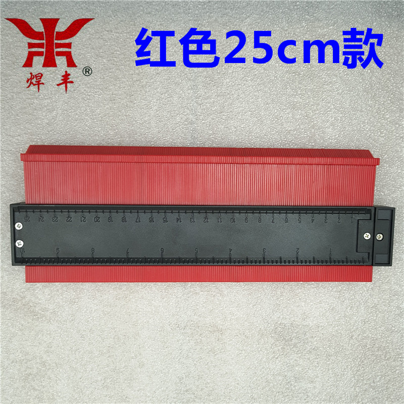 Máy đo đường viền lớn 25cm - Dụng cụ cầm tay