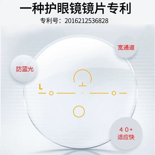 Бесплатное умное астробальное зеркальное зеркало мужчины, мужчины, обоих цветов Старые цветочные очки HD Anti -Blu -Ray старик Cut Bian Bian