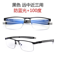 Черный и почти двойной анти -беглый свет +100 градусов