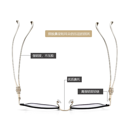 Anti -Blue Light Japan Импортированный интеллектуальный авто -зём на основе цвета цвета цвета, старые цветочные очки, мужская мода далеко и почти используют высокие зеркала высокого уровня