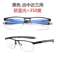 Черный и почти двойной анти -беглый свет+350 градусов