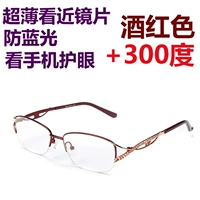 Вино красный супер тонкий взгляд на+300 градусов