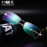 Анти -ффо -обесцвечивание анти -лето -светло -светильники миопия высокие мужские стаканы с высоким уровнем рамы наполовину рамки