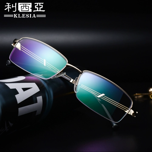 Анти -ффо -обесцвечивание анти -лето -светло -светильники миопия высокие мужские стаканы с высоким уровнем рамы наполовину рамки