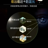 Женский анти -бледный свет выглядит далеко от старого цветочного зеркала, чтобы быть с двумя -интеллектуальными зум