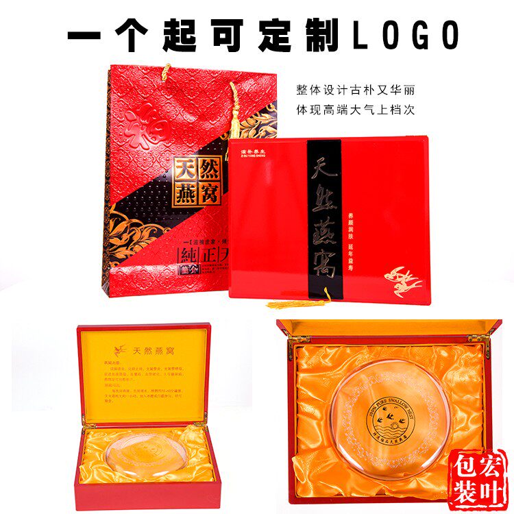 Swiftlet packaging box Yannest gift box Nest Packing Gift Box Wood Case Wood Box