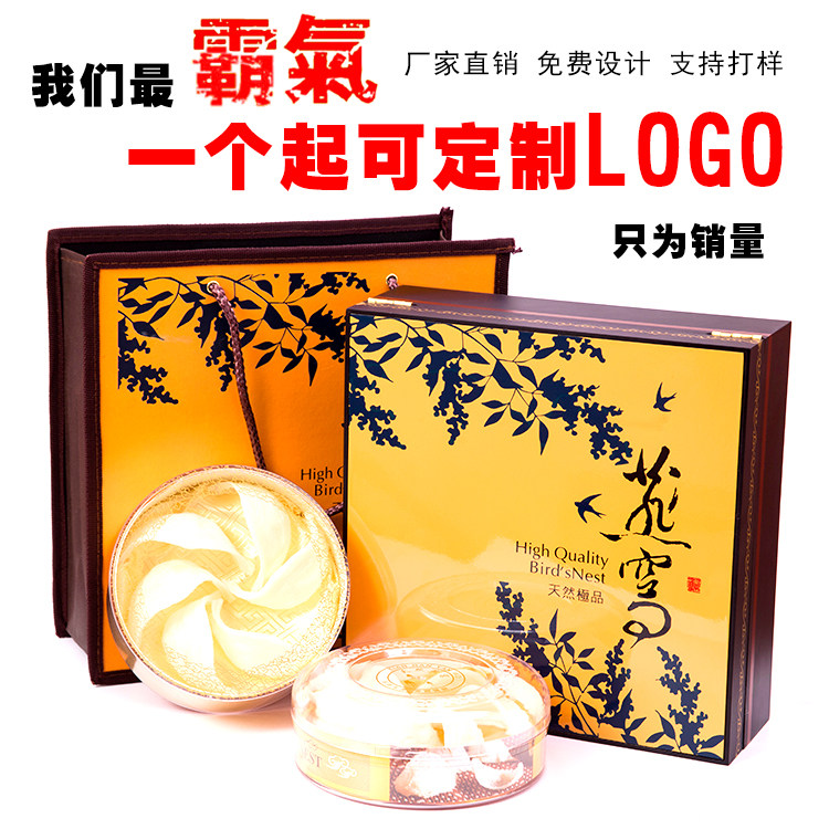 Upscale new swallow boxes Nest Gift Boxes Nest boxes Swallow Nest Boxes of Nest Boxes wood Box