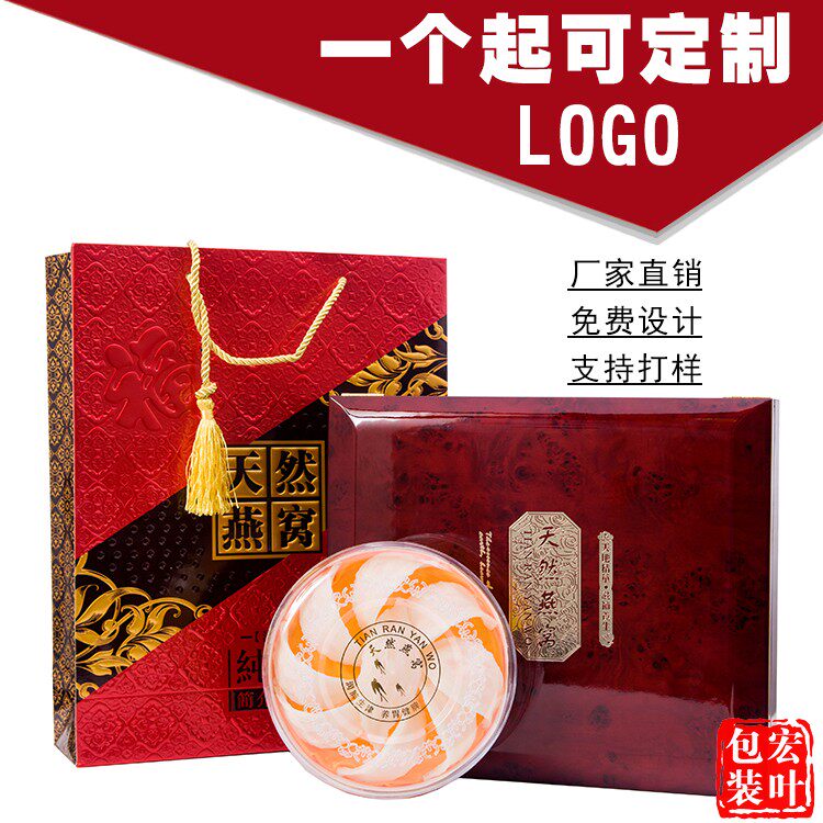 Natural bird's nest gift box packaging box wooden box high-end gift box with handbag