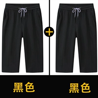 7707 【Два упаковки】 черный+черный