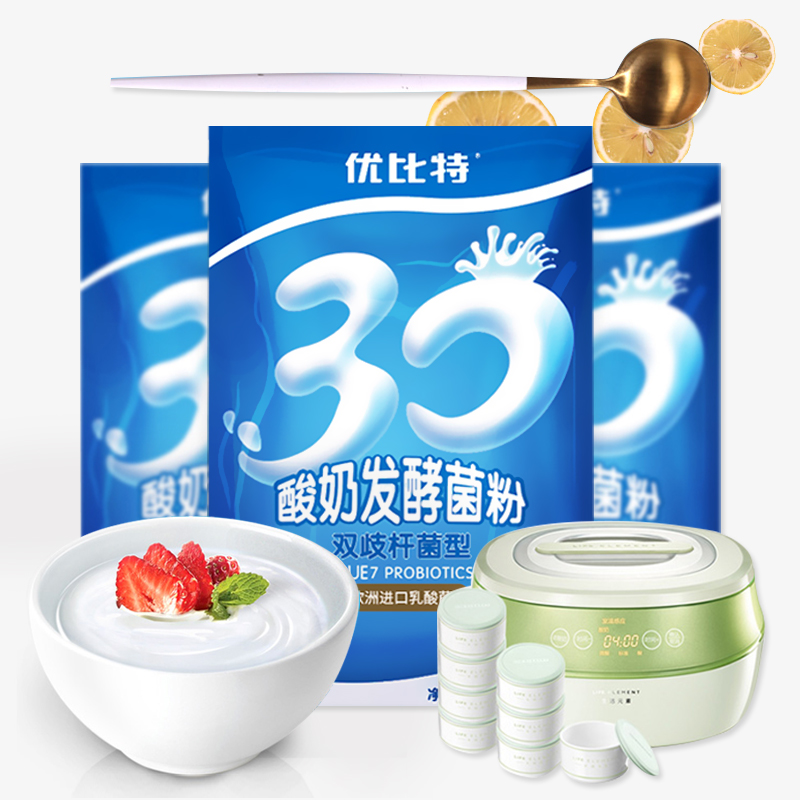 优比特30菌老酸奶发酵菌粉乳酸菌益生菌发酵剂双歧杆菌家用酸奶粉
