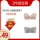 9096 Color Color Bras+9095 Grey Bra