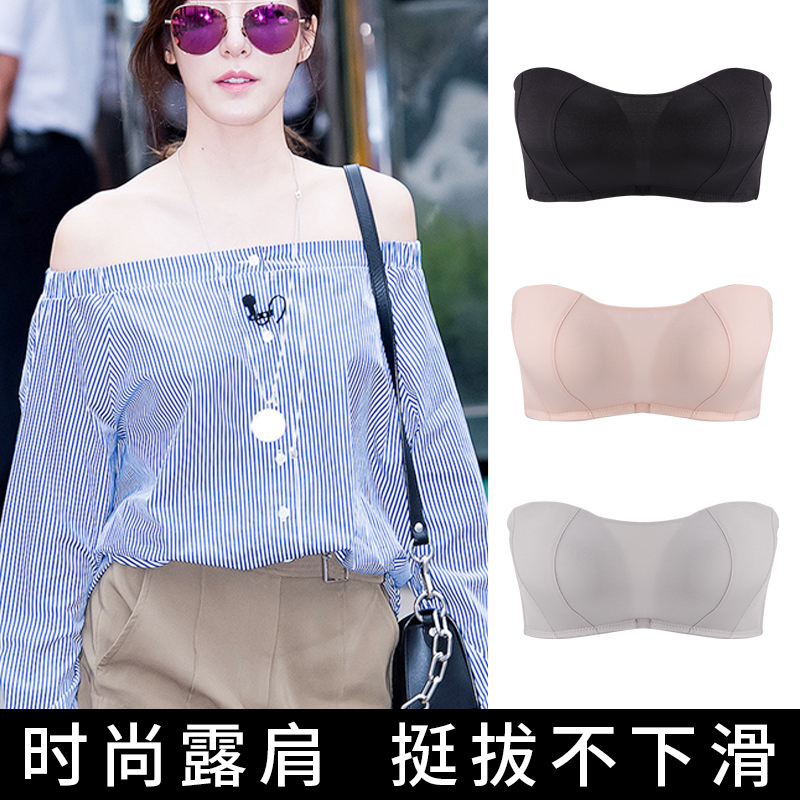 No shoulder strap lingerie female gather anti-slip, breast and beauty back gown without shoulder strap anti-walk light wrap chest type invisible small breasted bra