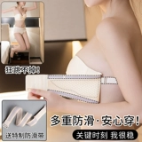 Бюстгальтер-топ, нижнее белье, нескользящие поддерживающие наклейки на соски, невидимое платье-комбинация