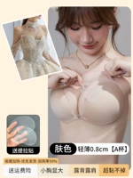 Дышащий, легкий и тонкий, 0.8см