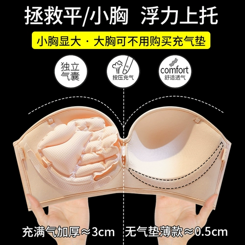 Бюстгальтер-топ, нижнее белье, нескользящие поддерживающие наклейки на соски, невидимое платье-комбинация