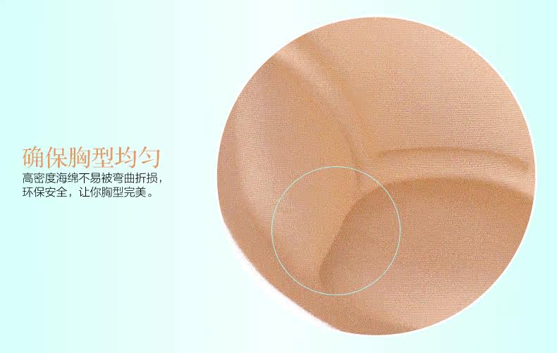 Coques pour soutien-gorge - Ref 809785 Image 11