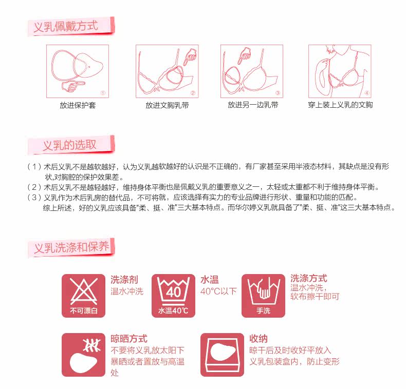 Coques pour soutien-gorge - Ref 809785 Image 13