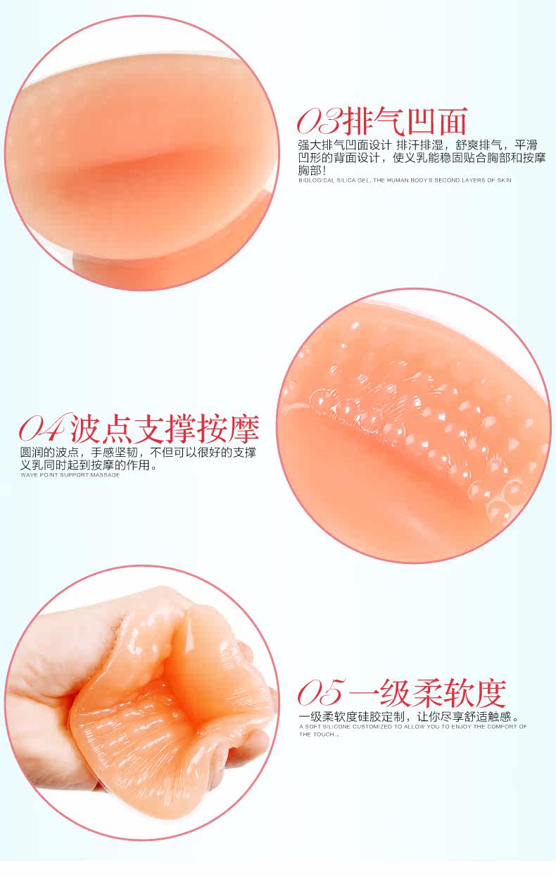 Coques pour soutien-gorge - Ref 816702 Image 11