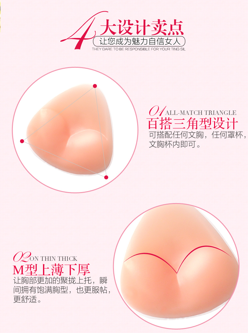Walting nâng ngực thu thập bộ bikini dày áo tắm silicone pad đồ lót chèn trong suốt áo ngực vô hình pad miếng lót mút xốp đệm ngực siêu dày