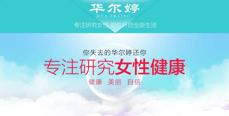 Coques pour soutien-gorge - Ref 809785 Image 6