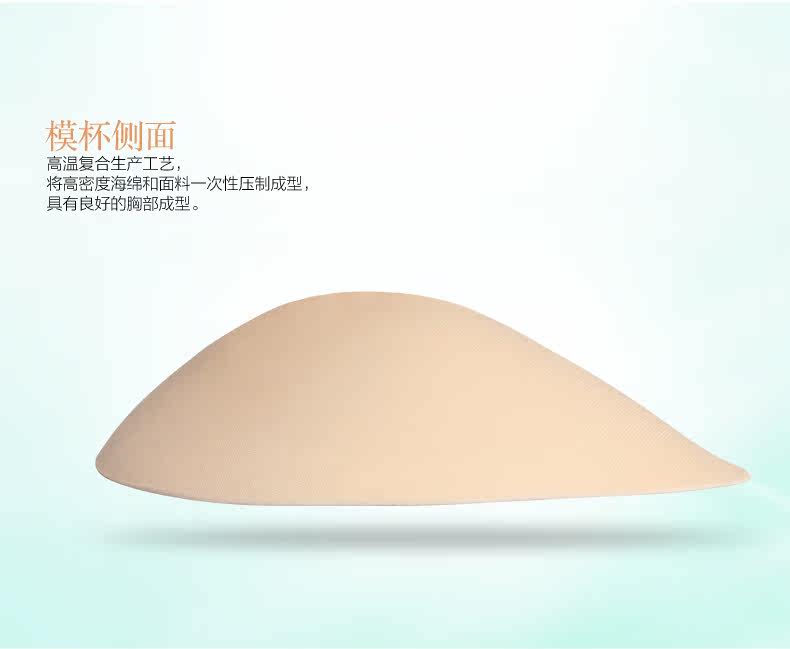 Coques pour soutien-gorge - Ref 809785 Image 9