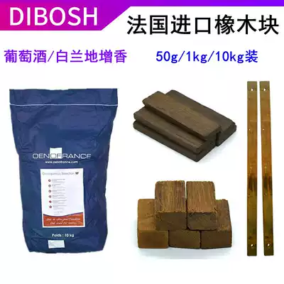 Imported new home-brewed wine Flowserve plate brandy spinner wine instead of oak barrel