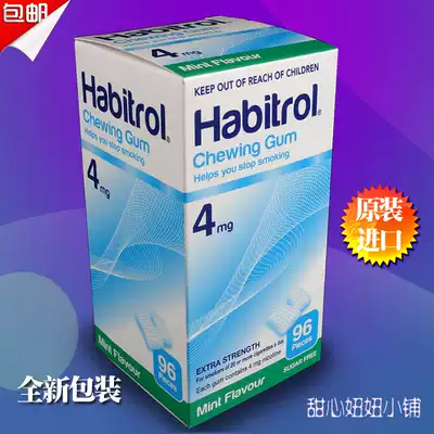 Smoking cessation sugar New Zealand habitrol smoking cessation sugar 4mg mint 96 capsules 384 nicotine chewing gum chewing gum