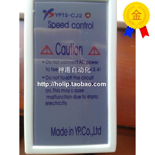 Replace the new electronic speed control controller YPTS-CJ2 YPTS-CJ2-8 YPTS-CJ1
