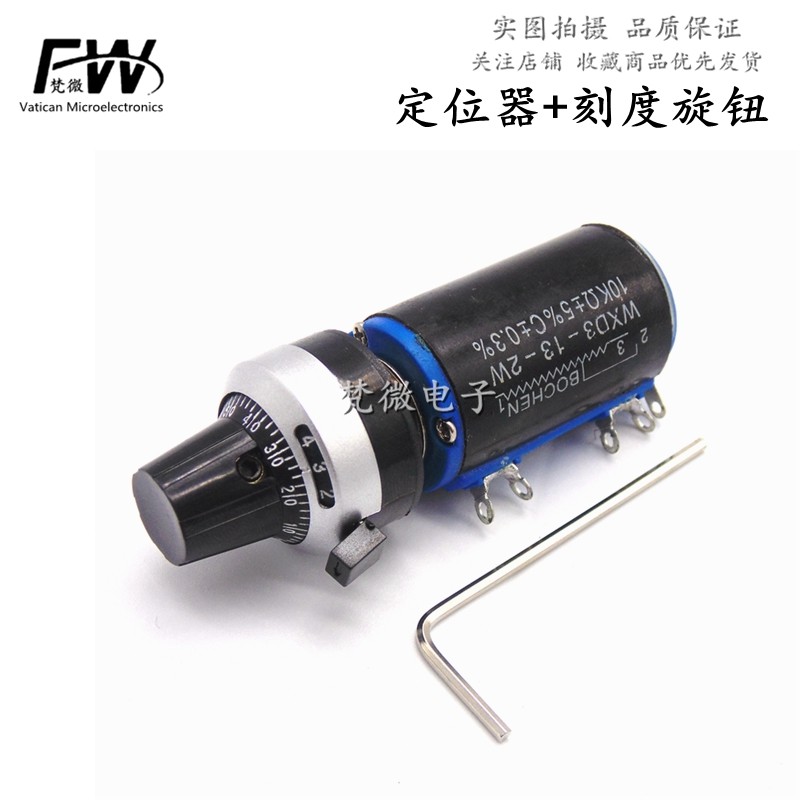 Multi-ring potentiometers WXD3-13-2W 1K 2 2K 3 3K 4 7K 7K 10K 47K 47K set adjustable