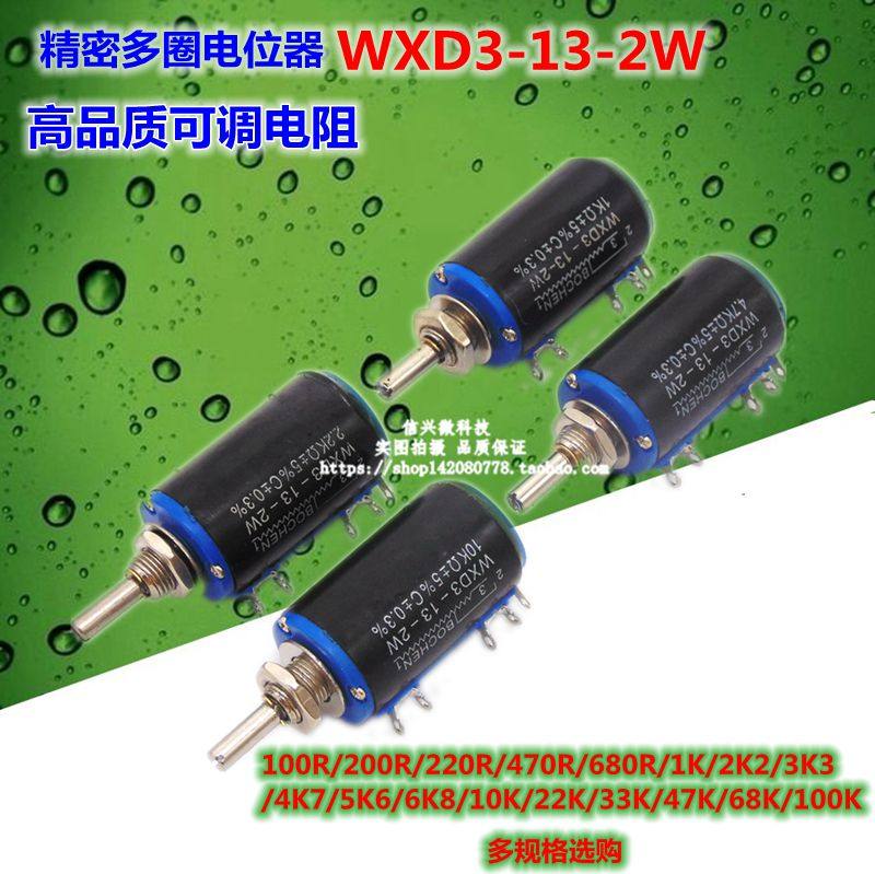Multi-turn winding Potentiometer WXD3-13-2W 1K 2 2K 4 7K 6 8K 10K 22K 47K 100R