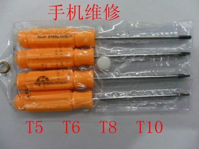 4 sets of batch combination tools T5 T6 T8 T10 mobile phone repair tools Torx screwdriver