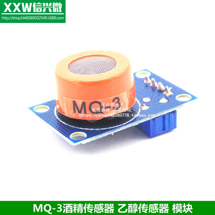 MQ-3 module alcohol sensor alcohol sensor alcohol sensor dedicated module