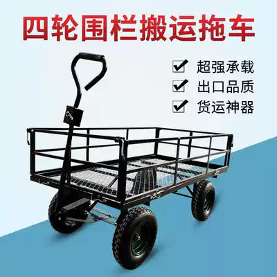 Four-wheel cart folding pull truck Net car Tiger Truck Truck Truck Truck Truck Truck truck traction flatbed truck