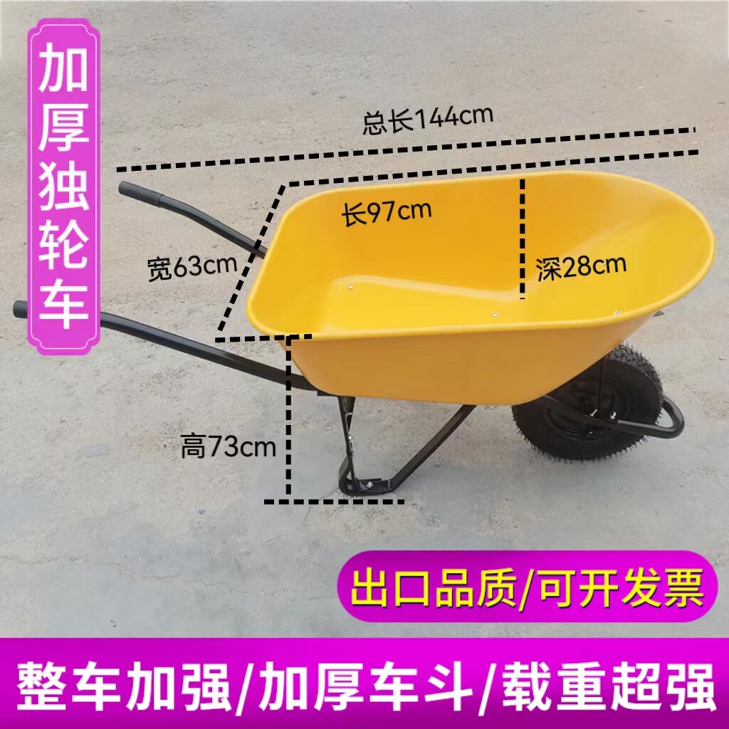 농업용 이륜리어카 구르마 외발 리어카 모델 두발 이미지 3