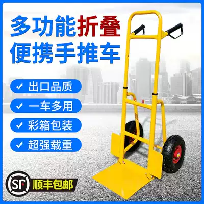 Thickened two-wheeled Tiger cart cart pulling cargo truck folding cart heavy king household cart flatbed cart
