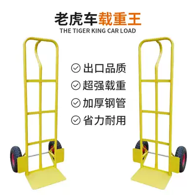Tiger car two-wheeled trolley heavy King cargo truck push truck folding cart towing truck household