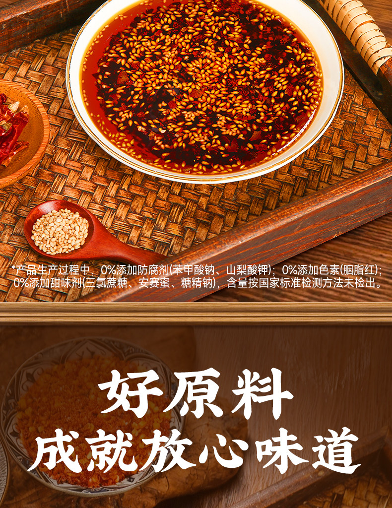 安享好物 安享D级油辣椒-莲花油泼辣子 国标 