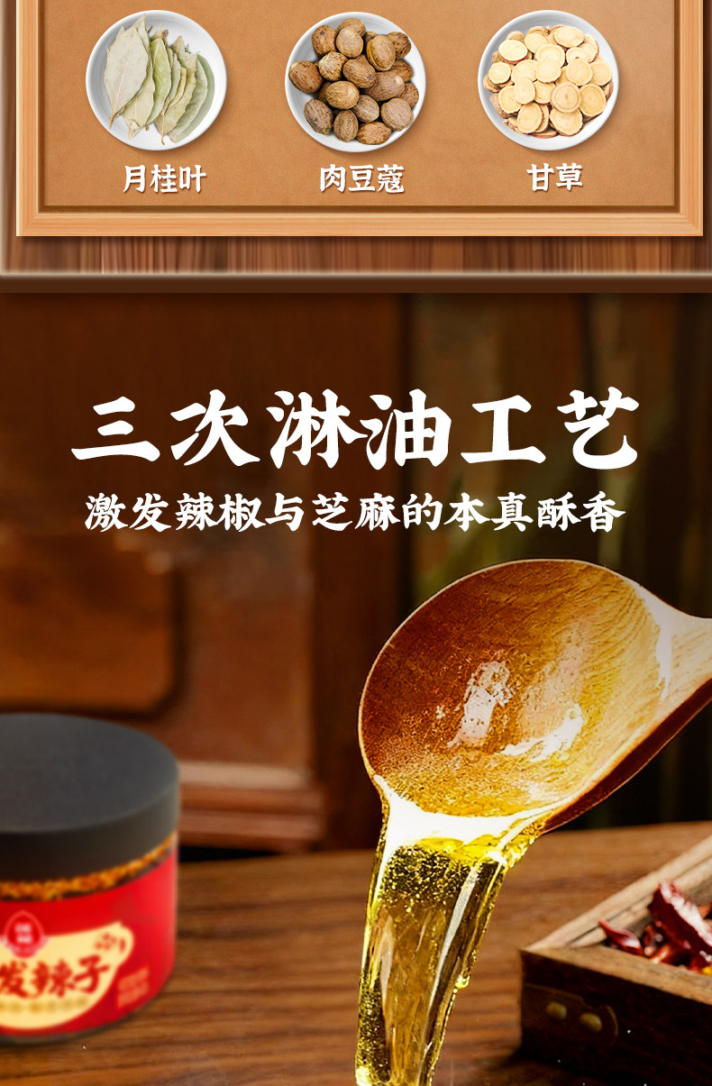 安享好物 安享D级油辣椒-莲花油泼辣子 国标 