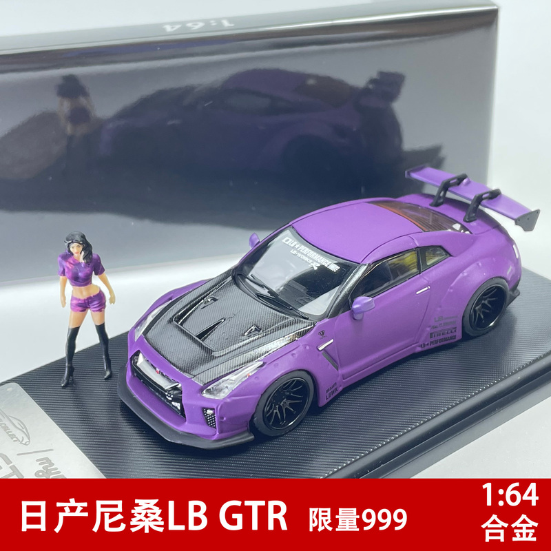 Mc Nissan lb Gtr 1.5V Alloy 1:64 Car Model Simulation Ornament Collection Gift for Boys