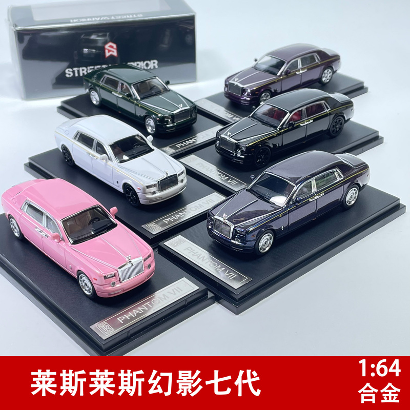 Sw Rolls-Royce Phantom Seventh Generation Phantom 1:64 Alloy High-End Simulation Car Model Collection Ornament