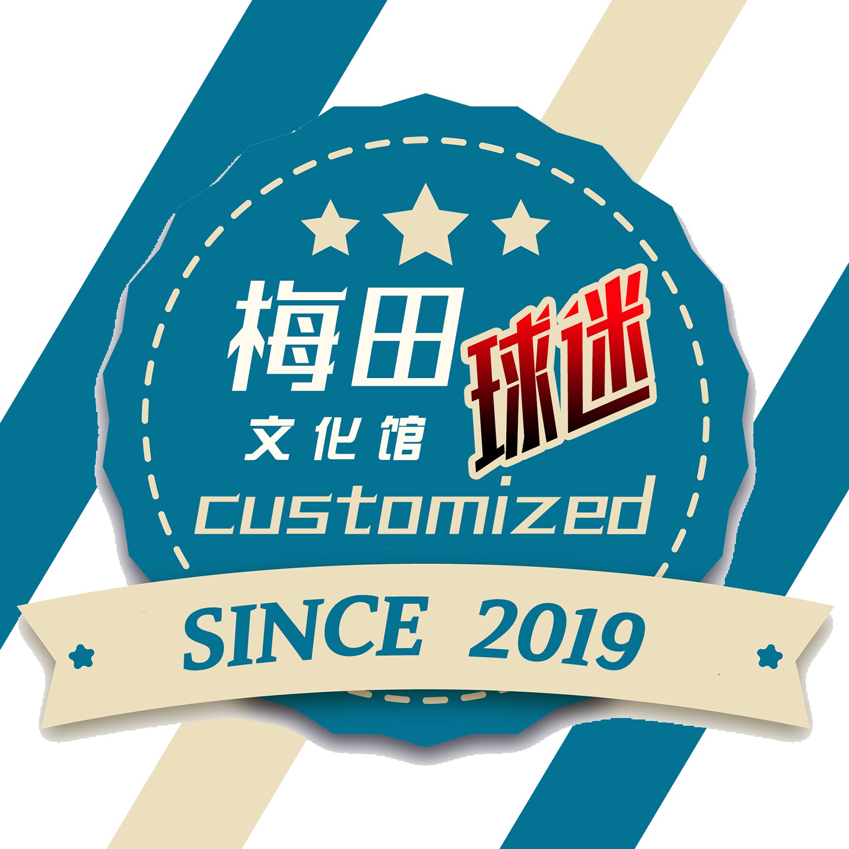梅田球迷文化馆