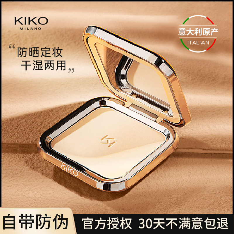 kiko powder biscuit wet dual-use oil control makeup long-lasting sunscreen loose powder make-up concealer dry oily skin matte honey powder cake