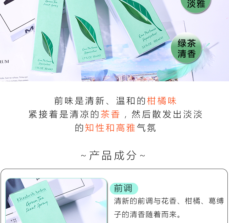 Nước hoa Big C chính hãng Mỹ Elizabeth Arden nước hoa trà xanh kéo dài hương thơm tự nhiên lady 30 50 100ml foellie